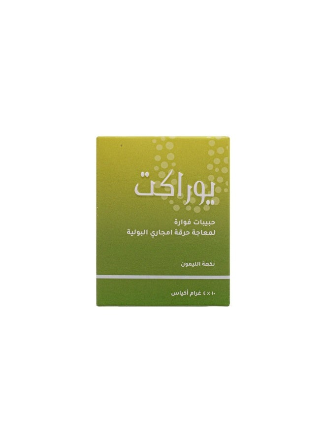 جمجوم فارما أكياس حبيبات قلوية فوارة للبول - 10 أكياس - راحة سريعة من حرقة التهاب المسالك البولية وألم التبول - Image 4